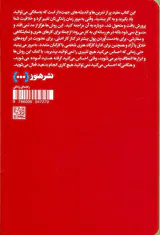 چگونه کسب و کار هنری راه بیندازیم